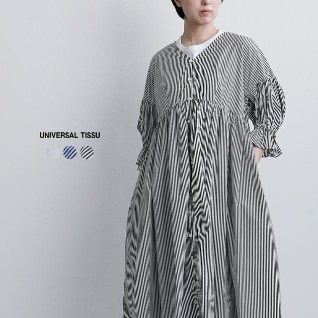 universal tissu ユニヴァーサルティシュ コットンストライプ ギャザースリーブ ワンピース ut261op011 レディース 春夏
