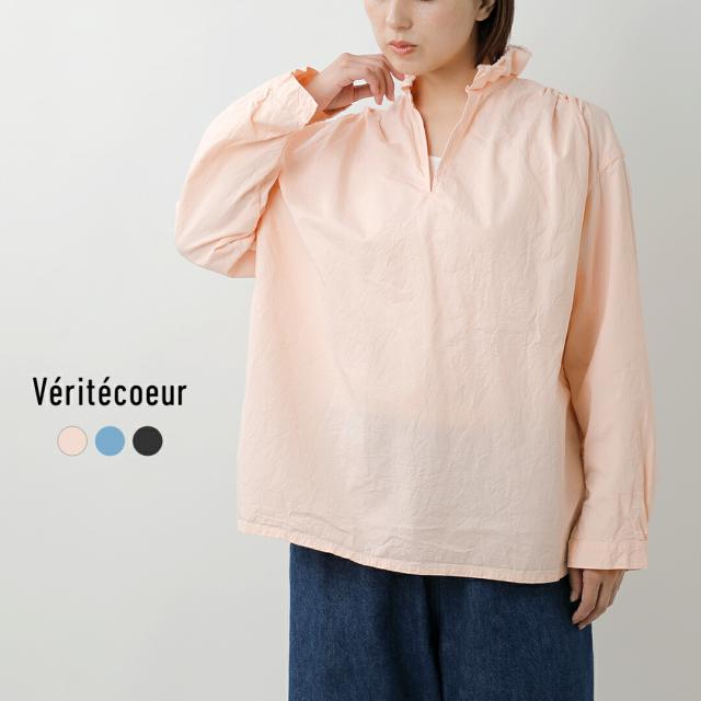 Veritecoeur ヴェリテクール  コットンツイル タックフリル スタンドカラー Favorite ブラウス vc-2795 レディース 2025aw新作 ☆☆