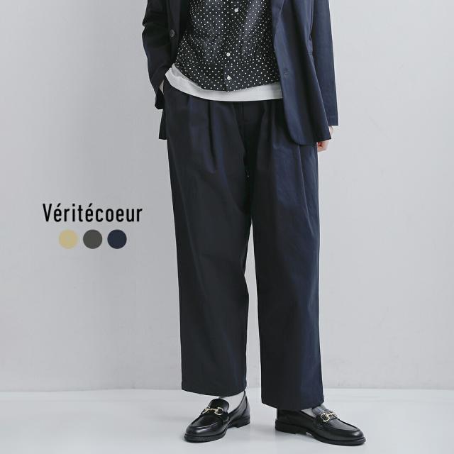Veritecoeur ヴェリテクール コットンギャバジン ツータックパンツ vc-2858 レディース 2026ss新作 春夏
