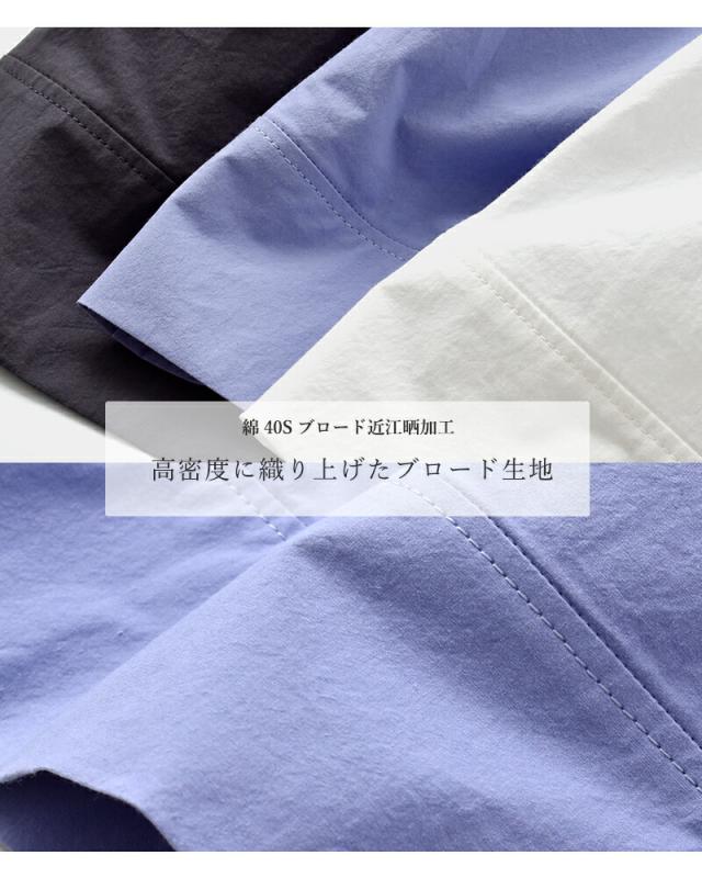 Vent d’ouest ヴァンドウェスト コットン ブロード ワッシャー プルオーバー シャツ ve19602 レディース 2026ss新作 春夏 クーポン対象