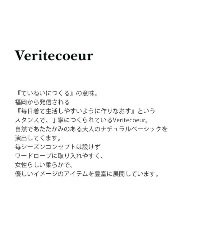 Veritecoeur ヴェリテクール コットンギャバジン ツータックパンツ vc-2858 レディース 2026ss新作 春夏_3
