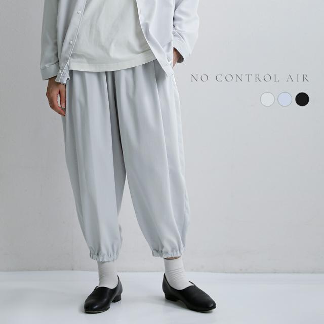 NO CONTROL AIR ノーコントロールエアー スパン クラウディローン 8分丈 アラジンパンツ vg-nc0702pf ユニセックス 2026ss新作 春夏 クーポン対象