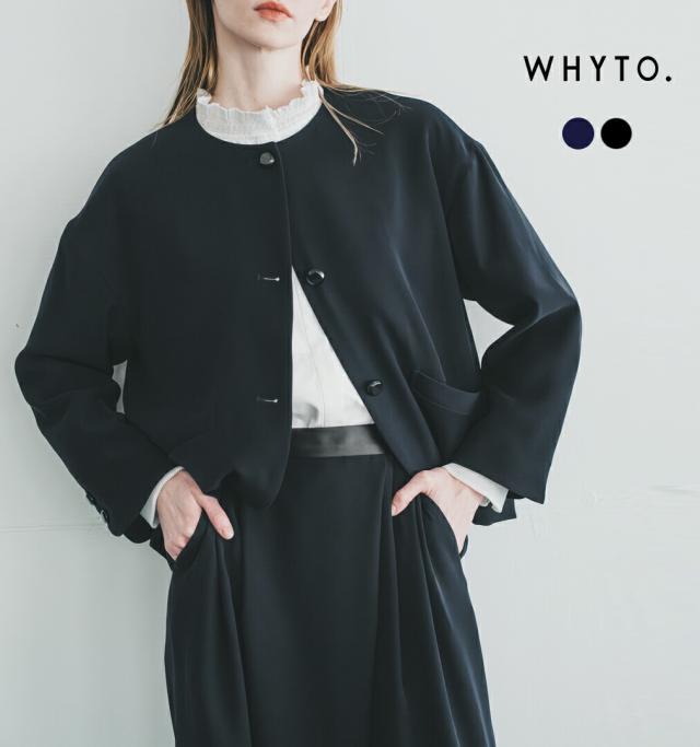 ホワイト whyto ノーカラー ボタン ジャケット “no collar button jacket” wht24fjk4035 アウター クーポン対象