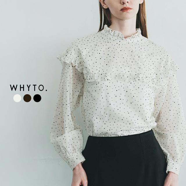 whyto ホワイト フロッキードット フリルカラー ブラウス dot frill collar blouse wht25fbl4084 レディース 2026ss新作 春夏 クーポン対象