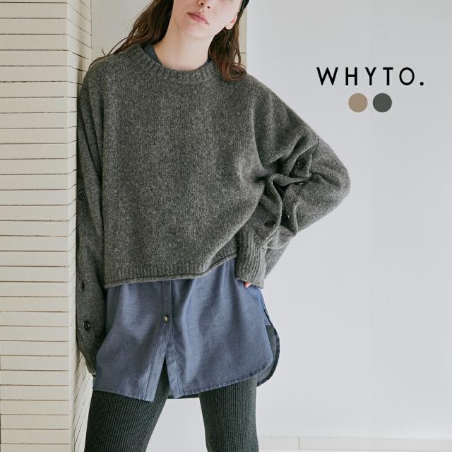 whyto ホワイト  カシミヤ ワイド スクエア ニット “cashmere wide square knit” wht25fkn4037 レディース 2025aw新作 ☆☆ クーポン対象