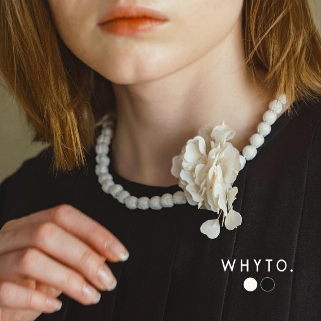 whyto ホワイト 2way フラワー ブローチネックレス “2way flower brooch/necklace” wht26hac4015 レディース 2026ss新作 春夏 クーポン対象