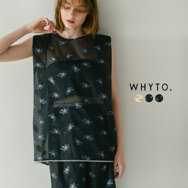 whyto ホワイト マルベリーシルク バックオープン シアーフラワー ブラウス “back open sheer flower blouse” wht26hbl4091 レディース  春夏