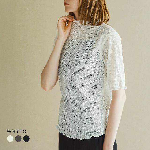 whyto ホワイト メロウモックネック シアー レース ブラウス “sheer lace blouse” wht26hbl4097 レディース  春夏