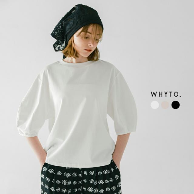 whyto ホワイト コットン カーブスリーブ Tシャツ “curve sleeve tee” wht26hcs4012 レディース 春夏