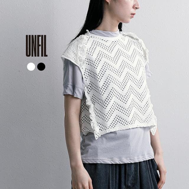 unfil アンフィル パターンメッシュ コットン フリル ノースリーブ プルーバー “pattern mesh cotton jersey ruffled sleeveless top” wxsp-uw130 レディース 2026ss新作 春夏 クーポン対象