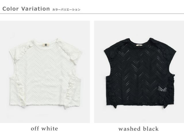 unfil アンフィル パターンメッシュ コットン フリル ノースリーブ プルーバー “pattern mesh cotton jersey ruffled sleeveless top” wxsp-uw130 レディース 2026ss新作 春夏 クーポン対象_9
