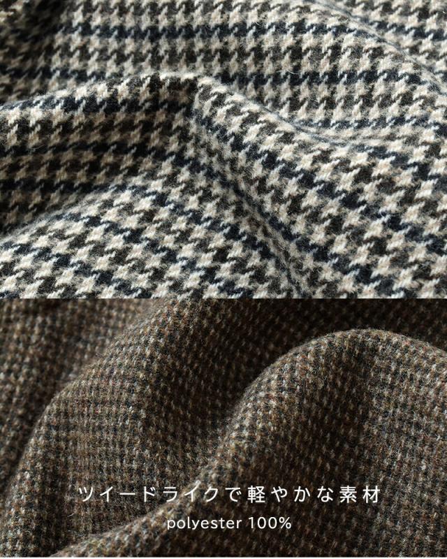 Yarmo THE UNIFORM ヤーモザユニフォーム チェック ファーマシー