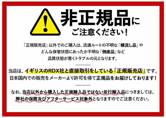 RDX トレーニングベルト ウエイトリフティング パワーベルト 7色 ネオプレーン ナイロン製 ベルクロ サポーター 日本正規品 筋 トレ  フィの通販はau PAY マーケット - RDX SPORTS JAPAN