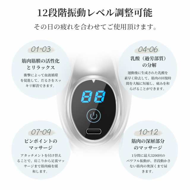 充電式 大きめハンディマッサージャー 肩こり疲れ電動マッサージ機