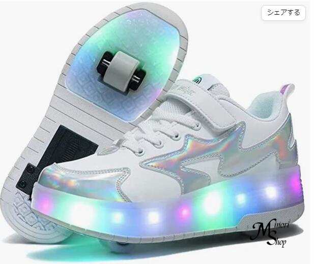 LED内蔵光る靴(シルバー)