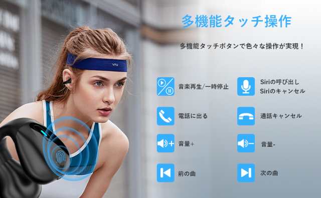 骨伝導イヤホン ワイヤレスイヤホン Bluetooth 5.3 耳挟み式 耳掛け式