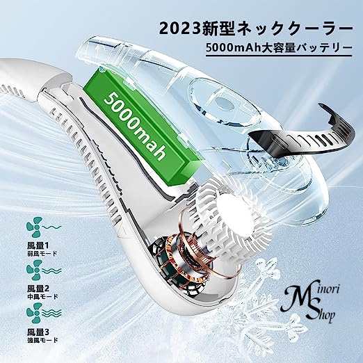 ネッククーラー 羽なし 首掛け扇風機 携帯扇風機 折りたたみ式 ネック