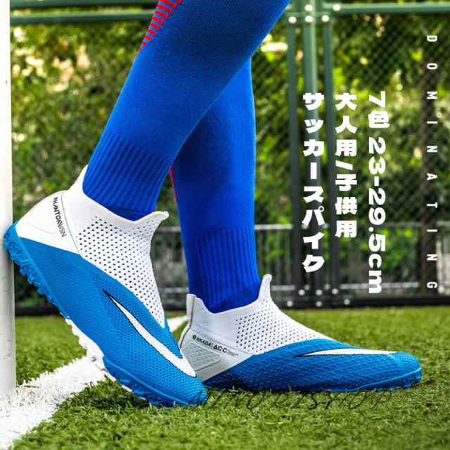 NIKE ジュニア トレーニングシューズ 22.5 - シューズ