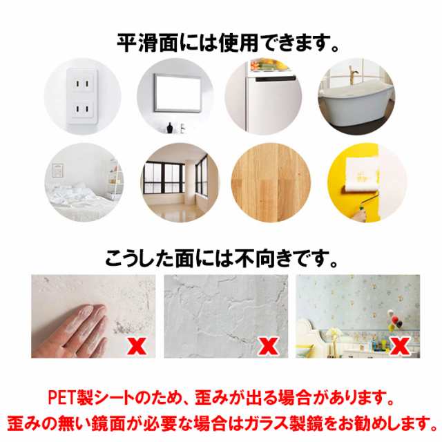 ポイント10倍 ミラーシール ミラーシート 割れない 貼る鏡 ウォールステッカー 割れない鏡面 DIY 鏡 壁紙 反射板 レフ版  幅50cm×長さ2mの通販はau PAY マーケット - Good Mark | au PAY マーケット－通販サイト