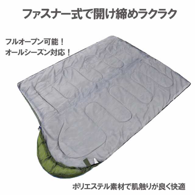 寝袋 シュラフ 洗える キャンプ用品 封筒型 キャンプ用 クッション