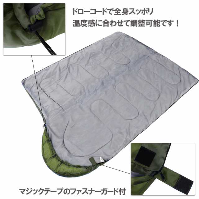 寝袋 シュラフ 洗える キャンプ用品 封筒型 キャンプ用 クッション