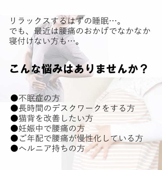 ポイント10倍 腰枕 形状記憶低反発腰枕 腰痛 安眠 妊婦用枕 足のむくみ カバー 洗える 睡眠 快眠 super memory foam  lumber pillowの通販はau PAY マーケット - Good Mark