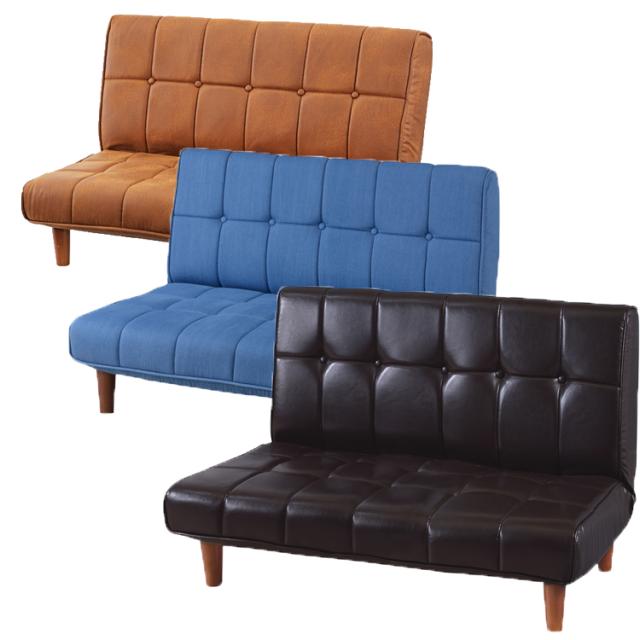 フロアソファ 2P リクライニングチェア インテリア 座椅子 ローチェア 二人用 2人用 42段階リクライニング ポケットコイル アメリカンポップ モダン RKC-938の通販は