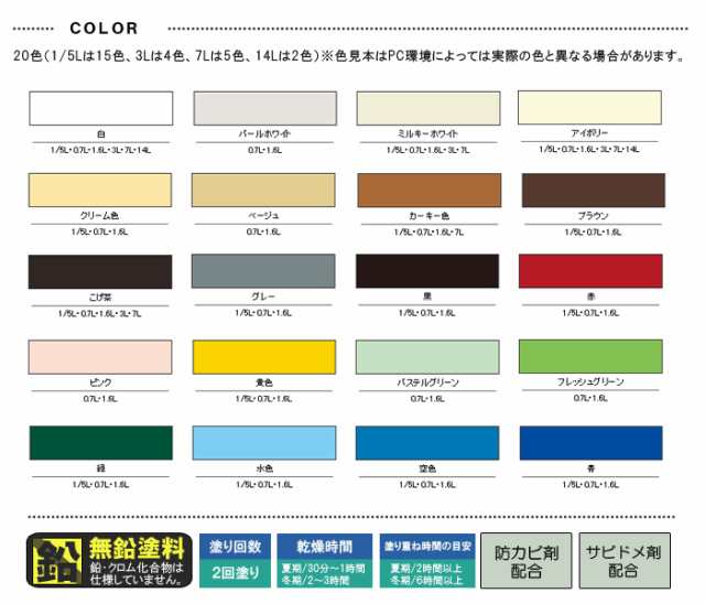 アサヒペン 水性多用途EX （3L）[アサヒペン 塗料 水性塗料 水性ペンキ