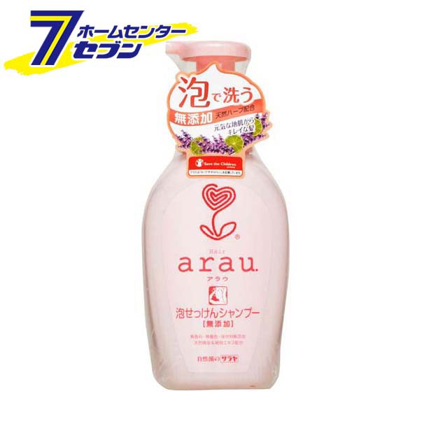 arau コレクション 泡せっけんシャンプー ポンプ