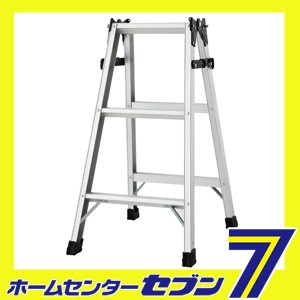 (法人様限定)はしご兼用脚立RC2.0-09【81cm】の通販は