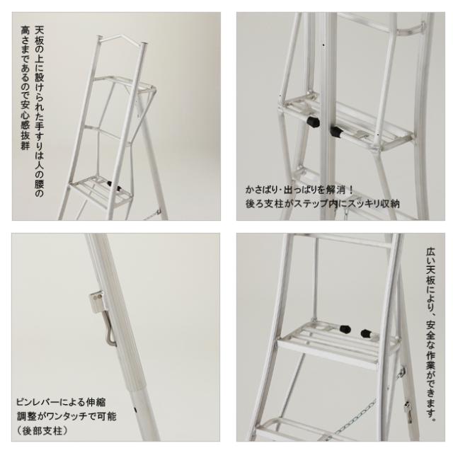 (法人様限定) 園芸三脚 グリーンステップ 上枠付き三脚 脚立 アルミ製 GSU-180a 長谷川工業_1