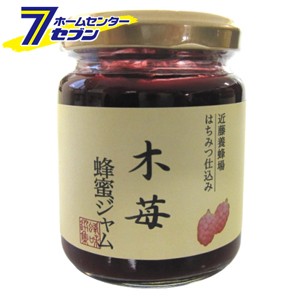 近藤養蜂場 木苺蜂蜜ジャム 130g 単品 はちみつ ハチミツ ジャム 木苺 イチゴジャム いちごジャム の通販はau Pay マーケット ホームセンターセブン Au Pay マーケット店