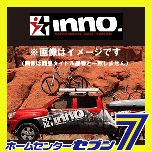 カーメイト inno システムキャリアセット IN-TR+TR105+IN-B117 ダイハツ ネイキッド H11.11〜H16.4  L750S/L760S系innoの通販はau PAY マーケット - ホームセンターセブン | au PAY マーケット－通販サイト