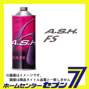 A.S.H.(アッシュ) FS 5W-30 合成油 エンジンオイル 1Lジェイシーディ