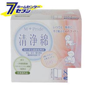 エムプライド 清浄綿 50包コットン ラボ 清浄綿 ベビー用品 医療用品 衛生医療 医薬部外品 の通販はau Pay マーケット ホームセンターセブン Au Pay マーケット店