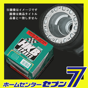 HKB SPORTS ステアリングボス OT-226東栄産業 [ハンドル ボス 自動車