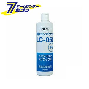 液体コンパウンド Lc 050 500ml日本磨料 コンパウンド 車 カー用品 ツヤ出し 艶出し 塗装用コンパウンド 液体コンパウンド の通販はau Pay マーケット ホームセンターセブン Au Pay マーケット店