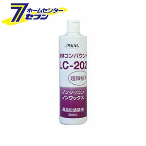 液体コンパウンド Lc 2 500ml日本磨料 コンパウンド 車 カー用品 ツヤ出し 艶出し 塗装用コンパウンド 液体コンパウンド の通販はau Pay マーケット ホームセンターセブン Au Pay マーケット店