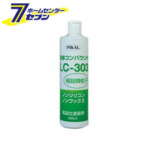 液体コンパウンド Lc 303 500ml日本磨料 コンパウンド 車 カー用品 ツヤ出し 艶出し 塗装用コンパウンド 液体コンパウンド の通販はau Pay マーケット ホームセンターセブン Au Pay マーケット店