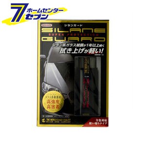 シランガード中 大型車用 95mlウイルソン カー用品 車 ワックス 液体ワックス 洗車用品 撥水 コーティング剤 の通販はau Pay マーケット ホームセンターセブン Au Pay マーケット店