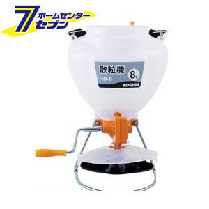 散粒機 HD-8工進 [肥料 散布 家庭菜園 園芸 畑作 ガーデニング]の通販は