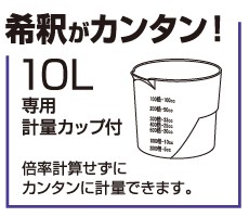 背負いエンジン動噴 （ピストン式） 15Lタンク ES-15PDX 工進 [ES15PDX 噴霧器 動力 エンジン動噴 消毒 除草]｜au PAY  マーケット