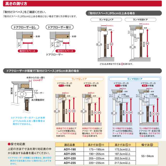 法人様限定) 網戸 網戸屋一番 ADY-205 玄関ドア用横引きロール網戸の通販はau PAY マーケット ホームセンターセブン au PAY  マーケット－通販サイト