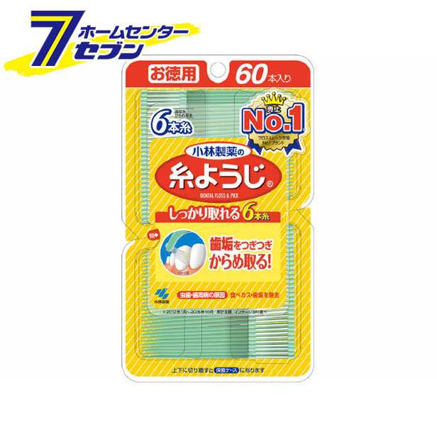 小林製薬の糸ようじ? フロス&ピック デンタルフロス 60本小林製薬 [糸