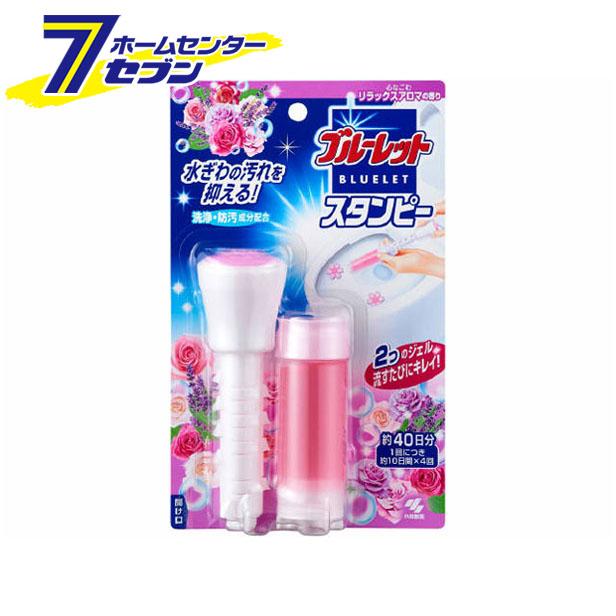 ブルーレットスタンピー トイレタンク芳香洗浄剤 本体 リラックスアロマの香り 約40日分 10日間 4回 小林製薬 トイレ用 芳香 消臭 の通販はau Pay マーケット ホームセンターセブン Au Pay マーケット店 ブルーレットスタンピー トイレタンク芳香洗浄剤 本体 リラックスアロマの香り 約40日分 10日間 4回 小林製薬 トイレ用 芳香 消臭 の通販はau Pay マーケット ホームセンターセブン Au Pay マーケット店