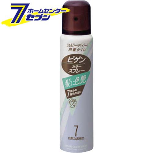 ホーユー ビゲン カラースプレー 7 (自然な黒褐色) 82g(125mL)ホーユー [ヘアカラー 白髪染め 部分染め 部分かくし 白髪かくし]の通販はau  PAY マーケット - ホームセンターセブン | au PAY マーケット－通販サイト