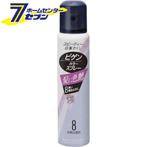 ホーユー ビゲン カラースプレー 8 自然な黒色 82g 125ml ホーユー