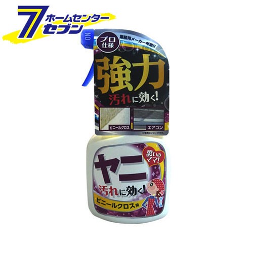 ホームケアシリーズ ヤニ汚れ用 400ml友和 日用品 ヤニ取りクリーナー クロス 壁 掃除 洗剤 の通販はau Pay マーケット ホームセンターセブン