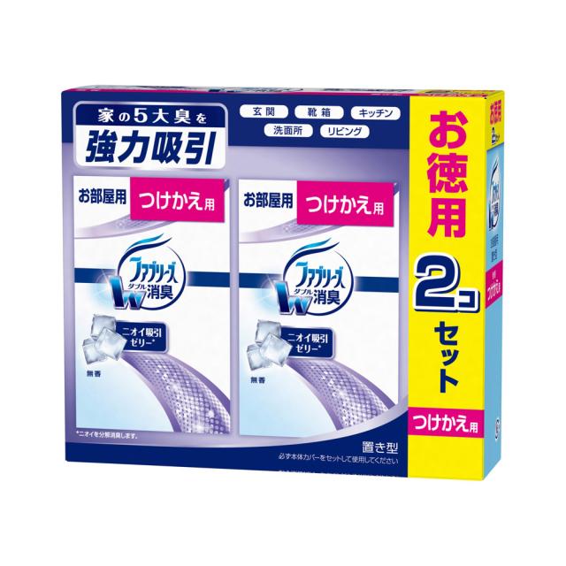 ファブリーズ 置き型 無香タイプ つけかえ用 （130gx2個セット) [febreze 置き型 消臭剤 玄関 靴箱 キッチン 洗面所 リビング お徳用２個パック とりかえ用 詰め替え 詰替 P&G]