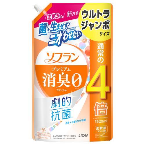 ソフラン プレミアム消臭 柔軟剤 アロマソープの香り つめかえ用 ウルトラジャンボ 1520ml [詰替 詰め替え 大容量 洗濯用品 消臭 静電気防止効果 部屋干し 夜干し 生乾き 抗菌 ふんわり 防臭 抗菌 静電気予防 衣類用 ライオン LION]